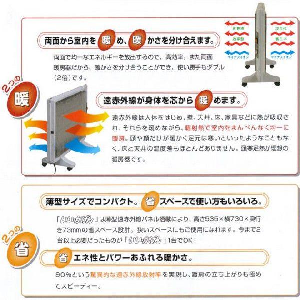 【超美品】 遠赤外線両面ヒーター EE・KaGen/ いい・かげん DHR-800 【N2107197558】(13139円)