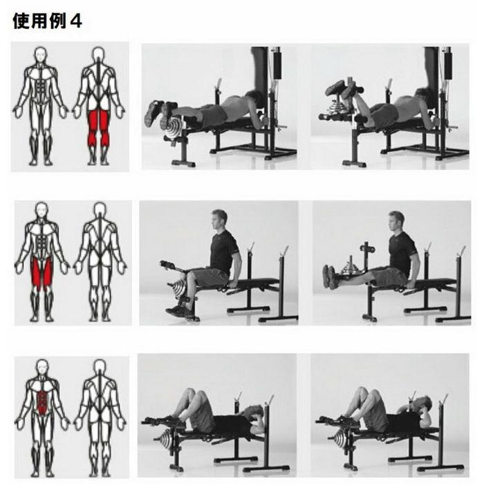 DAIKOUバーベルラックベンチ バーベルセット付 : ダイコー