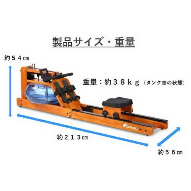 [大特価] DAIKOU 大広　 水圧式ローイングマシン DK-6203　ボート漕ぎ 【ZYX1143653426】(41527円)
