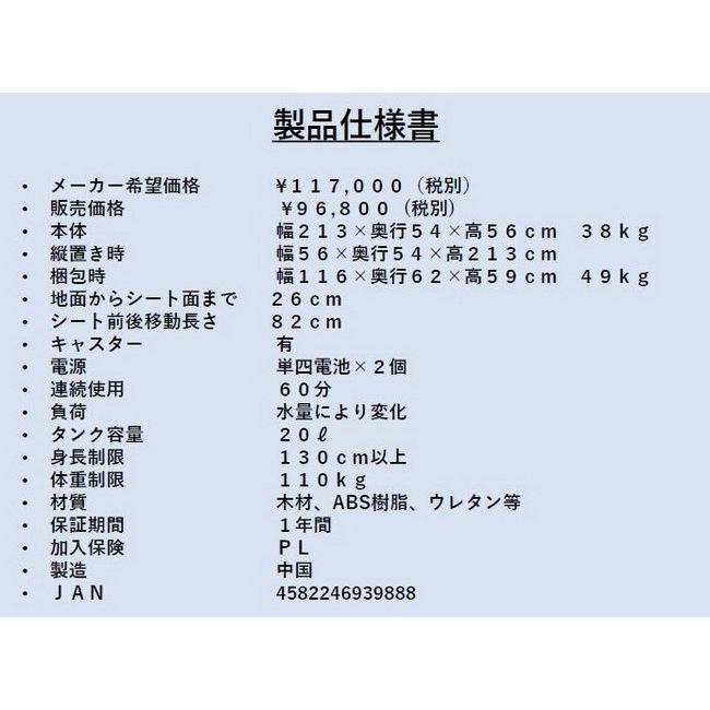 [大特価] DAIKOU 大広　 水圧式ローイングマシン DK-6203　ボート漕ぎ 【ZYX1143653426】(41527円)