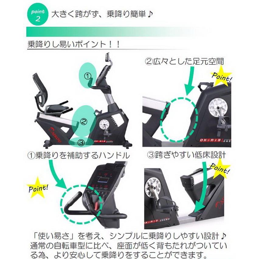 【新品 送料込み】 ダイコウ/DAIKOU 準業務用リカンベントバイク　DK-R13【トレーニングバイク】【トレーニングマシン】 【YWU4098774973】(148830円)