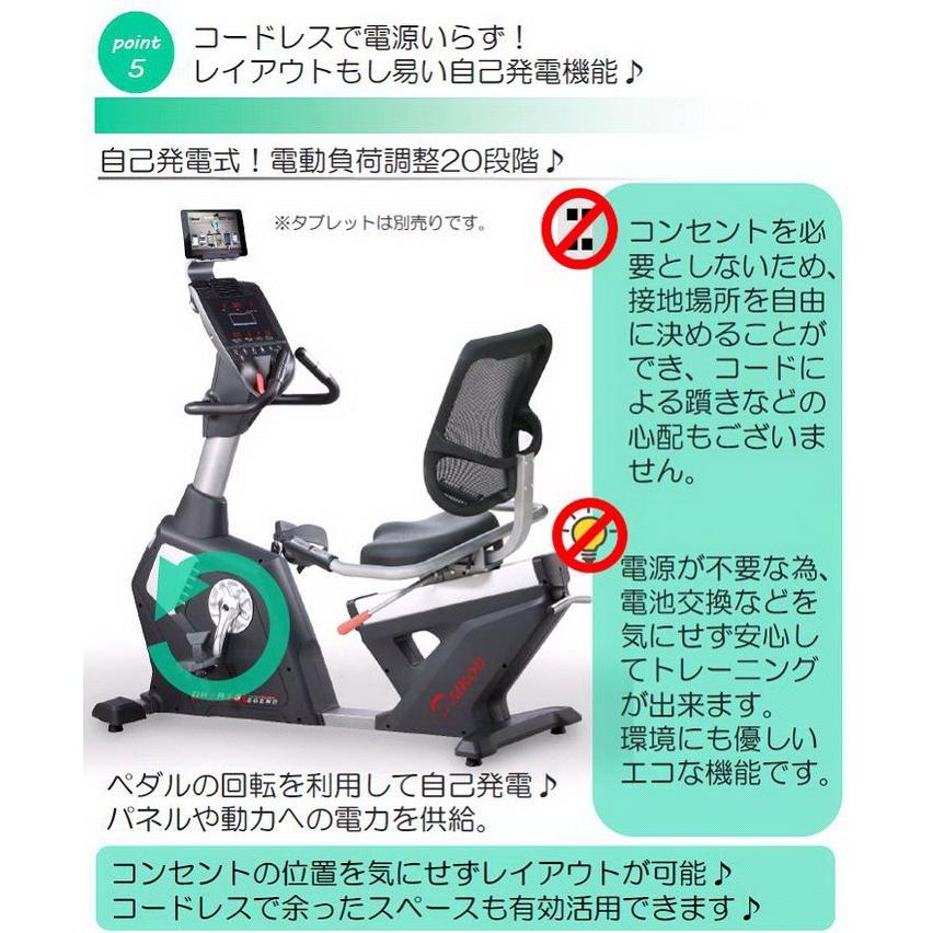 【新品 送料込み】 ダイコウ/DAIKOU 準業務用リカンベントバイク　DK-R13【トレーニングバイク】【トレーニングマシン】 【YWU4098774973】(148830円)
