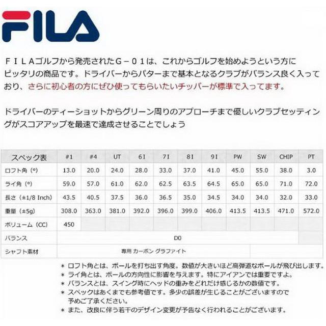 FILA GOLF GOLF/ フィラ ゴルフ レディースゴルフクラブ11本 FILA GOLF GOLF/ フィラ ゴルフ レディースゴルフクラブ11本