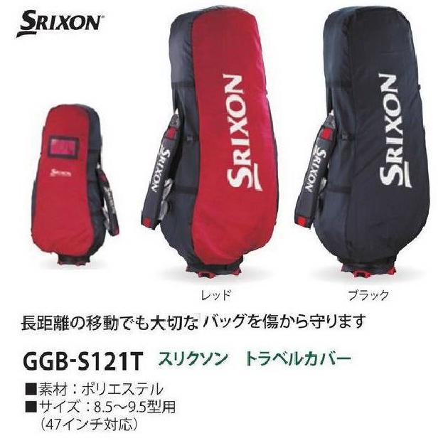 スリクソン/SRIXON　トラベルカバー　GGB-S121T｜tokusenya｜02