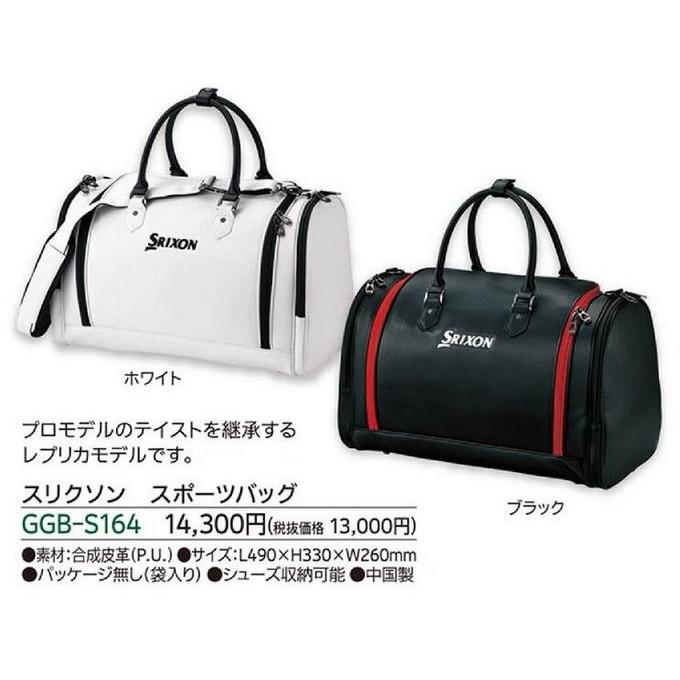 市場 ゼクシオ ボストンバッグ ダンロップ GGB-X143W レディース 市場 ゼクシオ ボストンバッグ ダンロップ GGB-X143W レディース