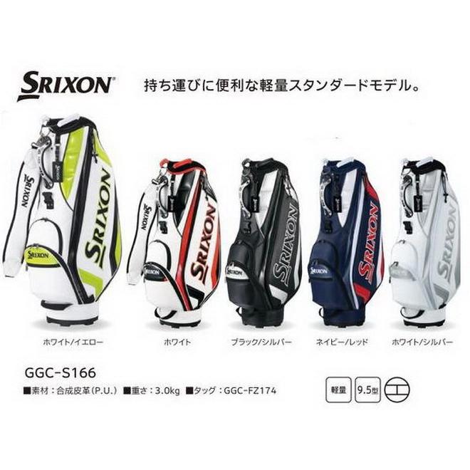 SRIXON オウンネームが刺繍で入る スリクソン/SRIXON SRIXON オウンネームが刺繍で入る スリクソン/SRIXON