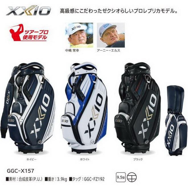 XXIO ダンロップ ゼクシオ/XXIO ツアーモデル レプリカキャディ XXIO ダンロップ ゼクシオ/XXIO ツアーモデル レプリカキャディ