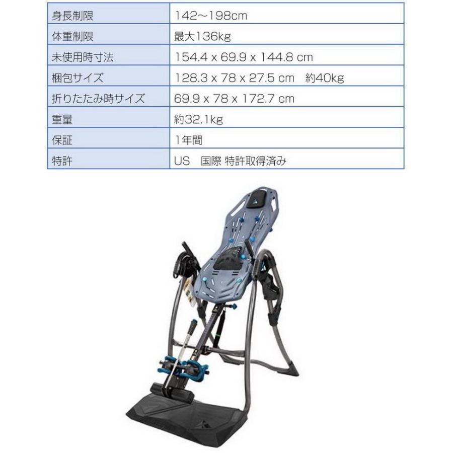 【銀さん専用】逆ぶら下がり健康器　Teeter Hang ups　EP-970 Teeter EP-970: The Review – The Guy Corner NYC