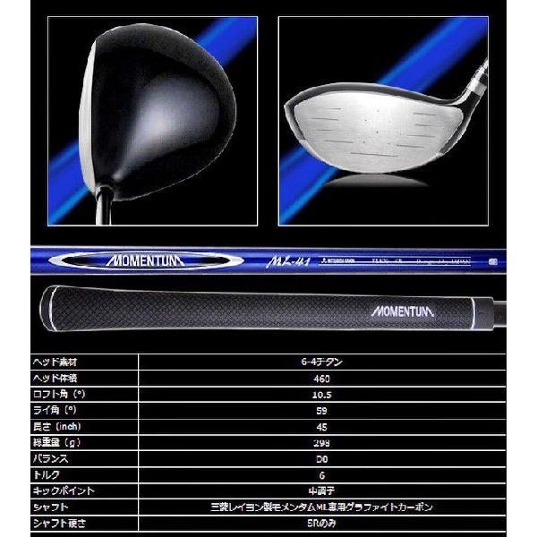 高評価続出！ パワービルト/POWERBILT モメンタム/MOMENTUM ML-41　ゴルフセット キャディバッグ付 【1728435183】(62761円)