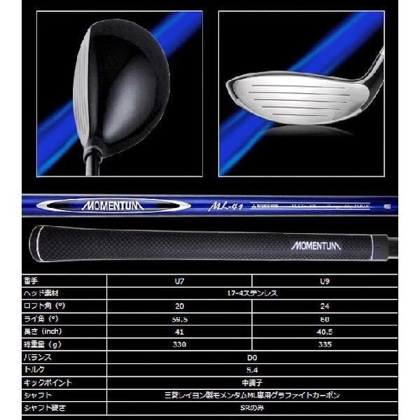 高評価続出！ パワービルト/POWERBILT モメンタム/MOMENTUM ML-41　ゴルフセット キャディバッグ付 【1728435183】(62761円)
