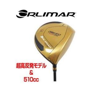 OLIMAR　オリマー　チタンドライバー　超高反発仕様　ORM-510｜tokusenya