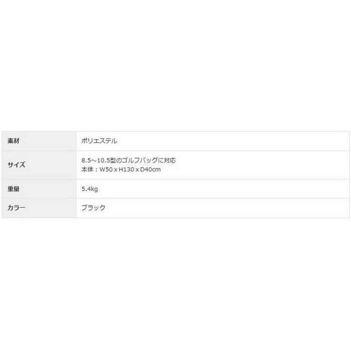 【ラスト1点】 MAJESTY/マジェスティ　プロモデル キャスター付 トラベルカバー　OVC2742 【3164884147】(19734円)