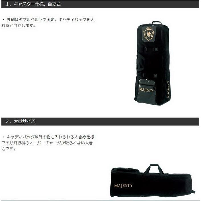 【ラスト1点】 MAJESTY/マジェスティ　プロモデル キャスター付 トラベルカバー　OVC2742 【3164884147】(19734円)