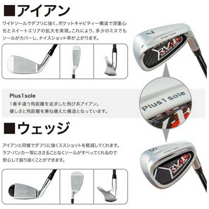 Lynx リンクス シルバーキャット SILVERCAT RV-F フルセット10本