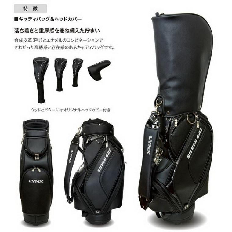 LYNXリンクス SILVER CAT キャディバッグ Lynx リンクス シルバーキャット SILVERCAT RV-F フルセット10本