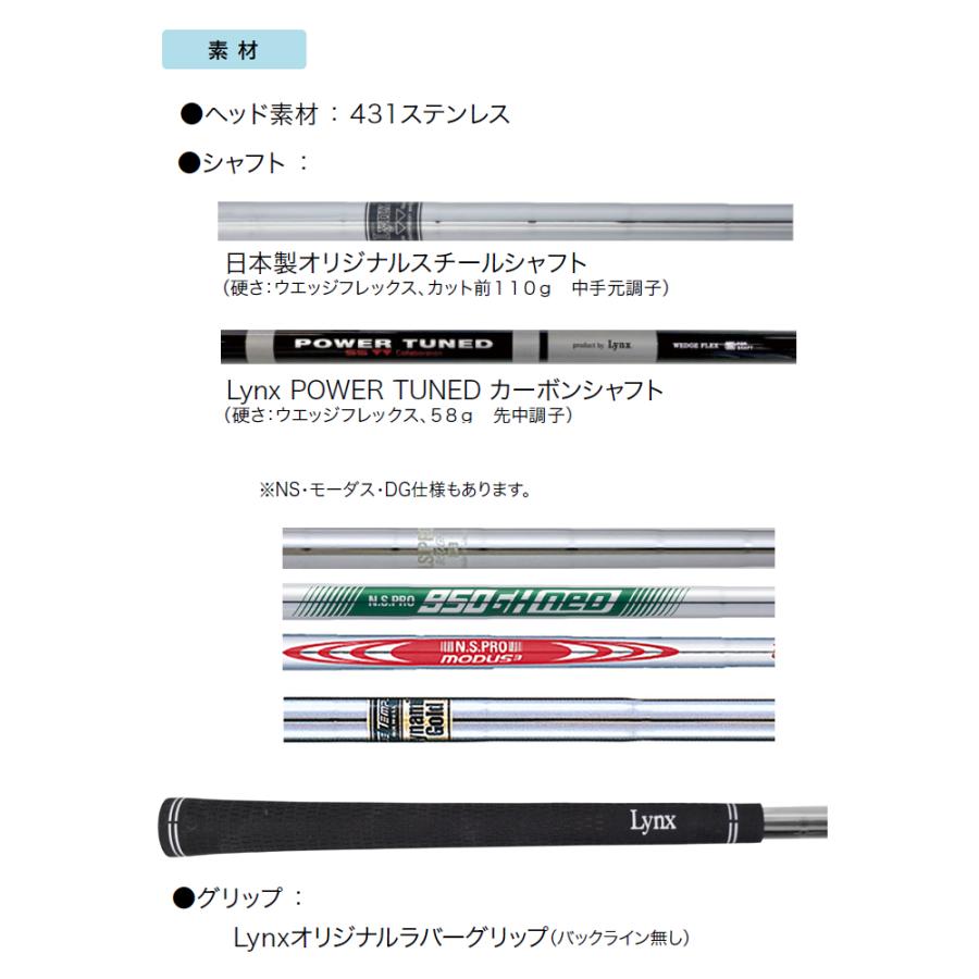 格安◆マーク金井監修LYNX アイアンセット 7〜pw◆スチールシャフト 格安◇マーク金井監修LYNX アイアンセット 7〜pw◇スチール