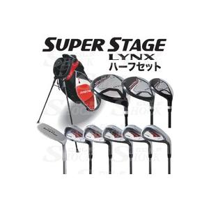 Lynx リンクス/Lynx SUPER STAGE スーパーステージ ハーフセット (9本+  