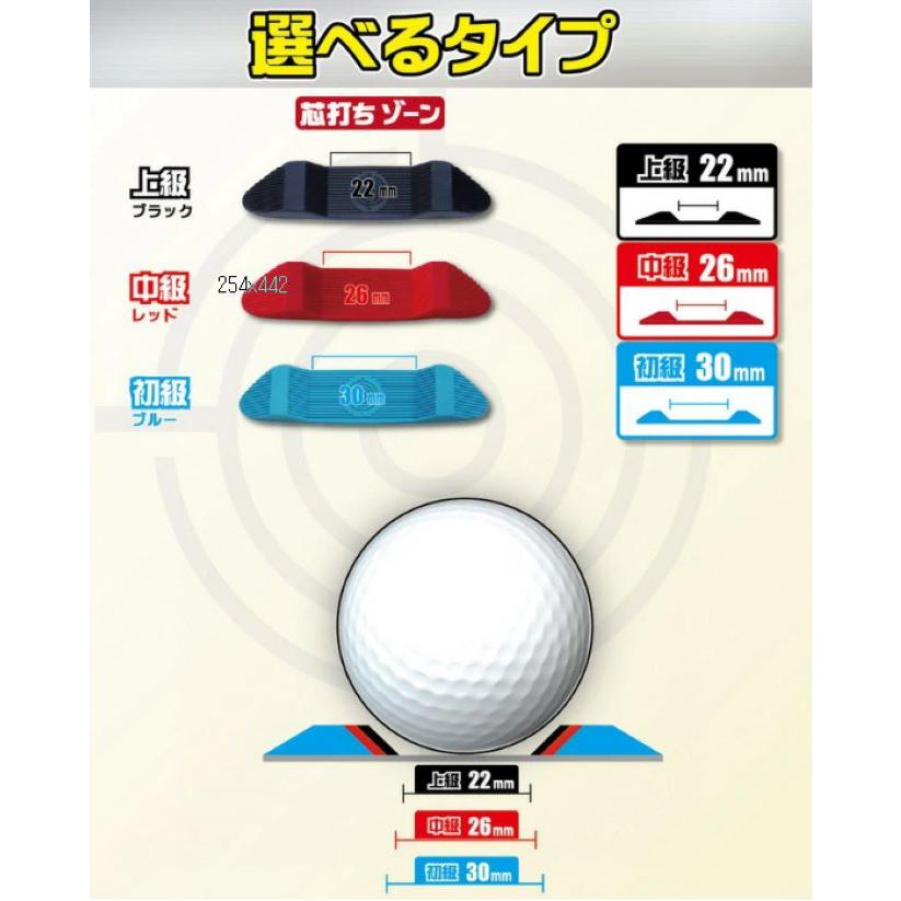 芯打ちクン パター練習器 フェースに貼るだけ 芯打ちを極める上級中級 