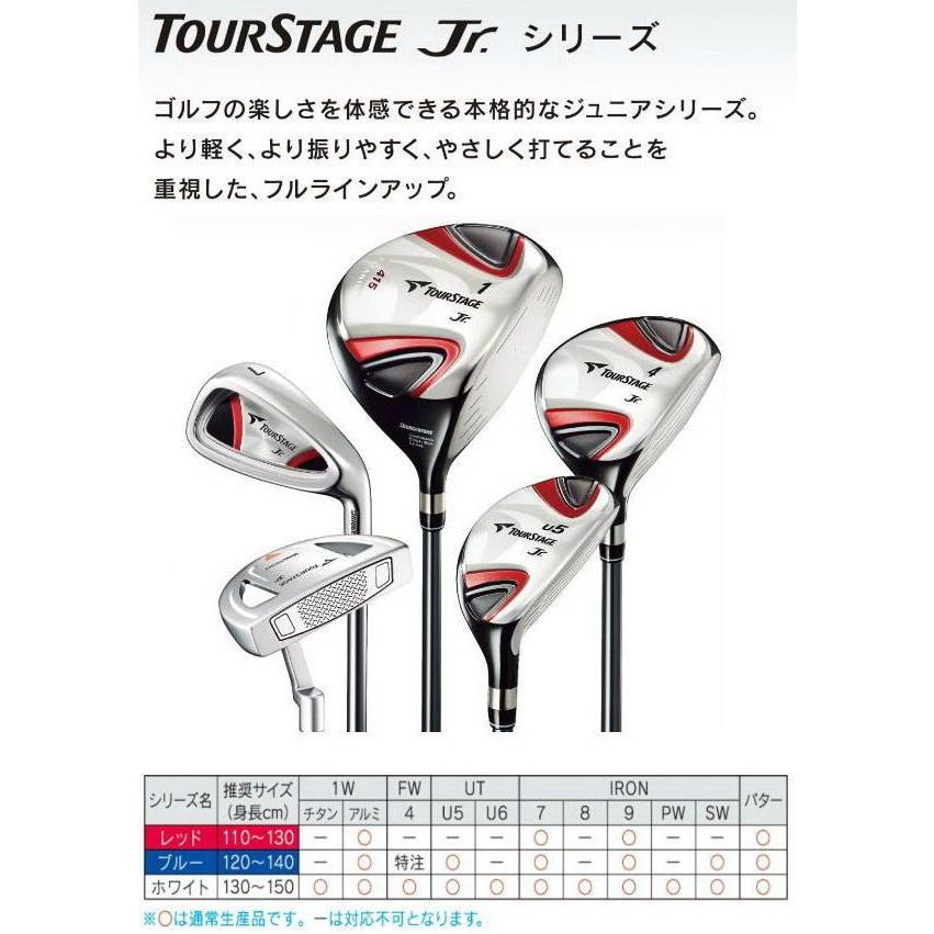 TOURSTAGE - TOURSTAGE ＆SRIXONジュニアクラブ6本セット BRIDGESTONE ブリヂストン ツアーステージ/TourStage Jr.SERIES