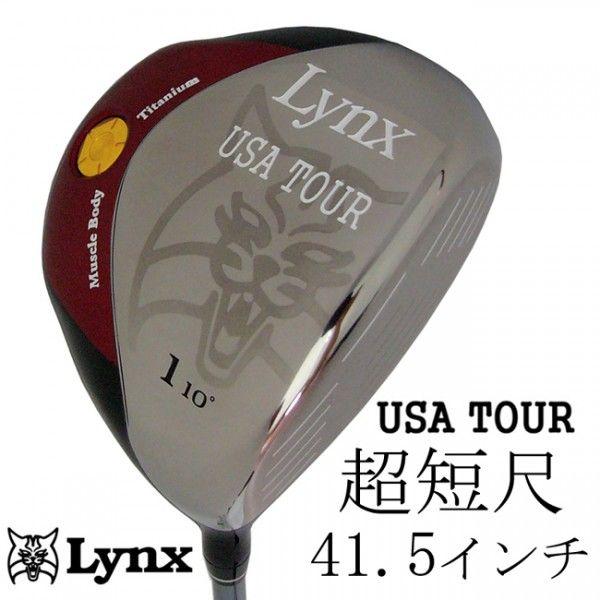 LYNX リンクス USA TOUR i5 超短尺 ドライバー (41.5インチ)｜tokusenya｜02