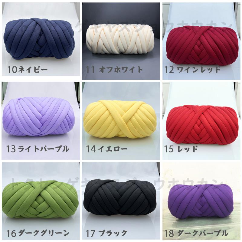 送料無料チャンキーニット 毛糸 幅2CM 表生地 ブランケット ニット