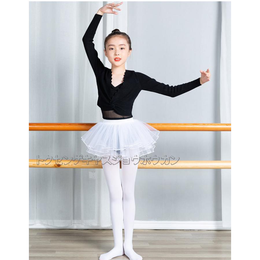 送料無料 バレエボレロ 子供用 長袖 ニット ジュニア レオタードの上に