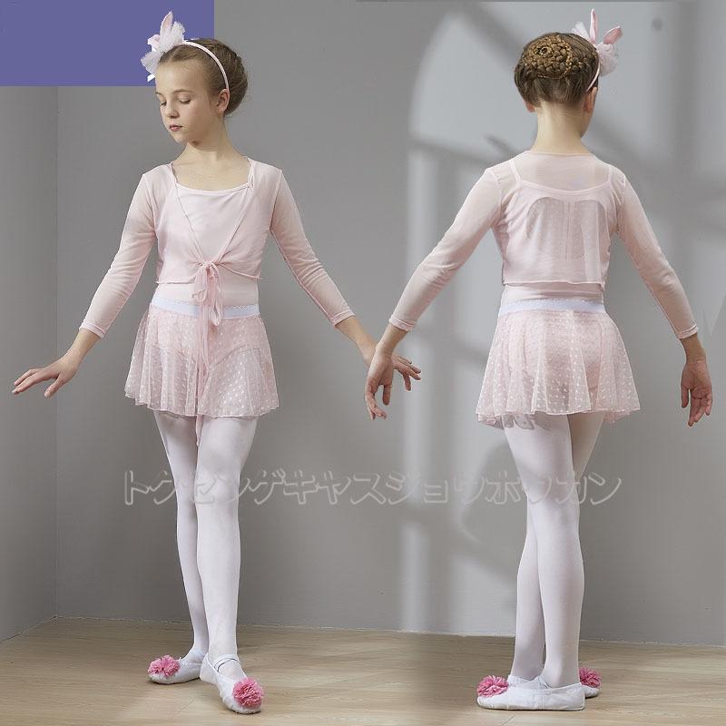 ベルベット 長袖スカート付き レオタード キッズバレエ キッズダンス衣装 ジュニア キッズ バレエ用品 バレエレオタード かわいい バレエドレス ガールズ 形体服 Pregalostore ガールズロングスリーブバレエダンサーレオタードドレス Ciudaddelmaizslp Gob Mx
