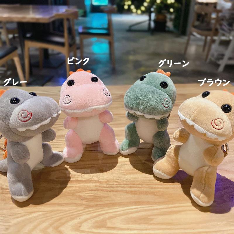 送料無料 2個セット ぬいぐるみ 恐竜 ペアキーホルダー 子供 大人 ミニ