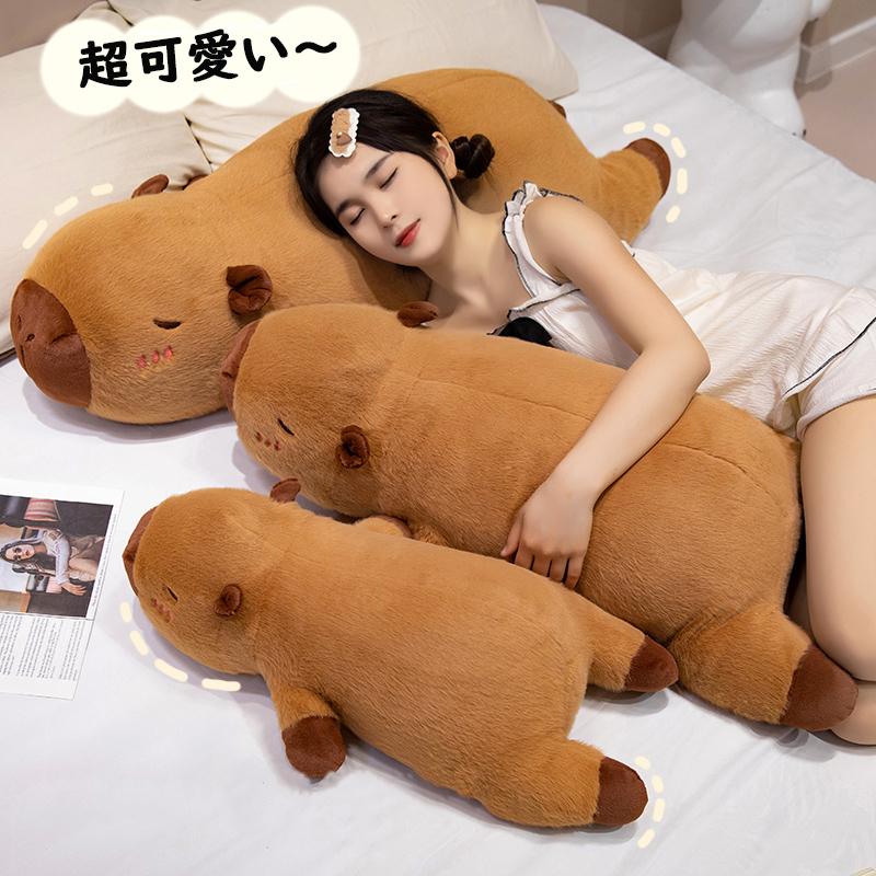 送料無料 ぬいぐるみ カピバラ 動物 抱き枕 インテリアおもちゃ 子供