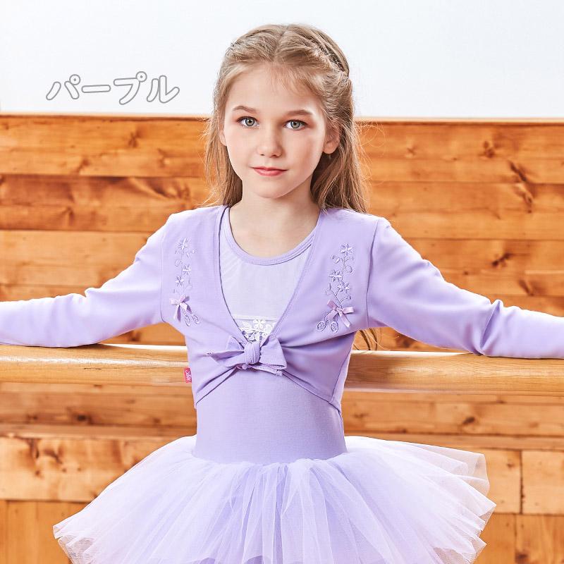 送料無料 バレエボレロ バレエトップス 子供用 バレエ衣装 女の子