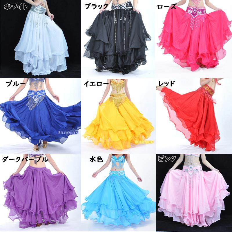 送料無料　ダンススカート ベリーダンスウェア エレガント ロング オリエンタル フラメンコ ダンス衣装 シフォン 練習用 レッスンウェア 社交ダンス衣装 |  | 01