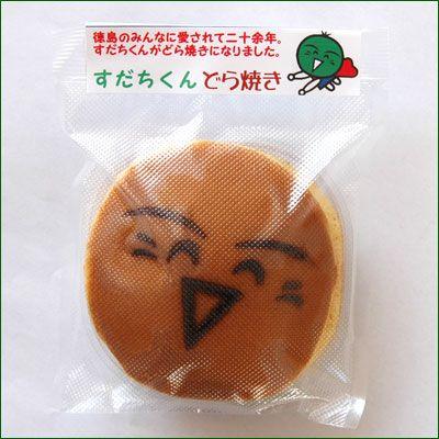 すだちくん どら焼き 5個入 徳島 ゆるキャラ｜tokushima-shop｜02