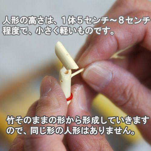 阿波踊り竹人形 男女二人立（徳島伝統工芸品） : 徳島県物産センター