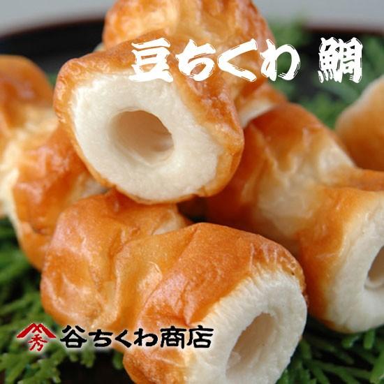 ミックちくわ 鯛入り 豆ちくわ 10本入 魚肉練り製品 焼きちくわ 練り物 徳島 谷