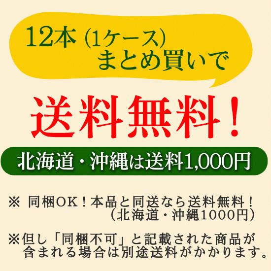 送料無料 阿波の香り すだち酎7ml 12本 スダチの焼酎 超爆安 徳島の地酒 日新酒類 ケース買い まとめ買い