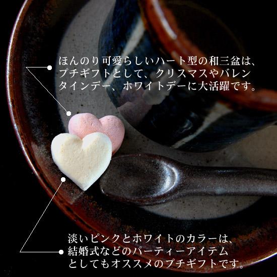 ハートの和三盆 小箱 28粒 詰め合わせ 干菓子 徳島 ギフト 贈答　｜tokushima-shop｜02