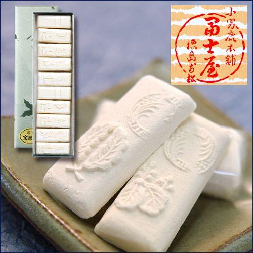 和三盆 20個 (長箱 2個包10個入) 徳島県特産 高級砂糖 老舗 冨士屋製