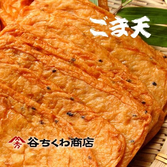 魚肉練り製品 詰め合わせ Aセット 竹ちくわ 豆ちくわ かつ天 ゴマ天 練り物 ギフト 贈答 冷蔵｜tokushima-shop｜05