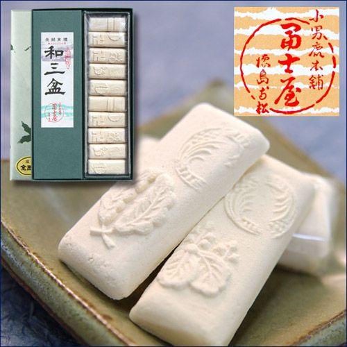 和三盆 40個 (長箱 2個包10個入×2箱入)徳島県特産 江戸時代から伝わる