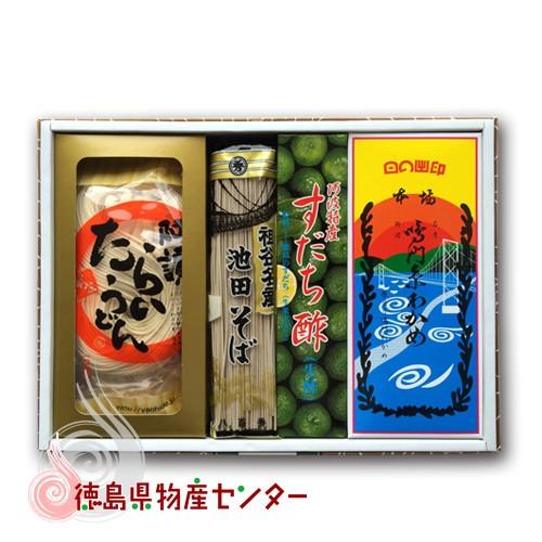 四国の味 詰め合わせ AI-30 八百秀 ギフト 贈答 送料無料 : 徳島県物産