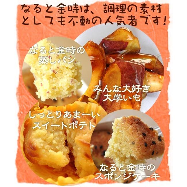 さつまいも なると金時 3kg 秀品 箱入 徳島県産 鳴門金時 国産 野菜 芋