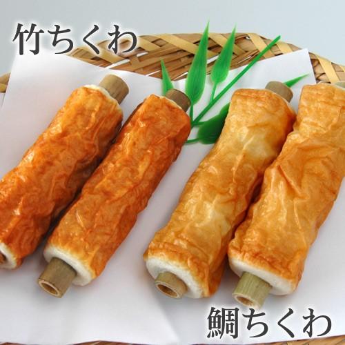 魚肉練り製品 詰め合わせ 旗山セット 竹ちくわ かつ天 ゴマ天 じゃこ天 練り物 ギフト 贈答 冷蔵 : 徳島県物産センター - 通販 -  Yahoo!ショッピング 谷ちくわ 　竹ちくわ 豆ちくわ　じゃこ天 、ごま天、かつ天 　詰め合わせセット　義経 化粧箱入り １箱【四国物産】