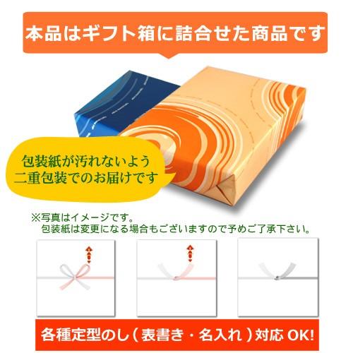 【6月頃より販売再開予定】徳島産地直送ギフト 特産＆名産 7品 冷蔵 送料無料｜tokushima-shop｜02