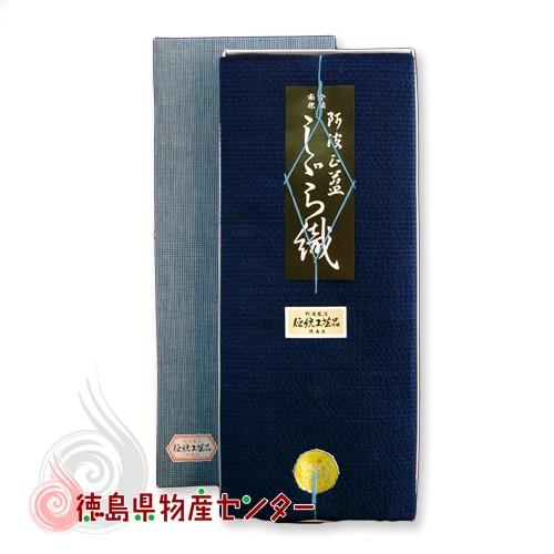 阿波しじら織 生地 123 日本製 綿100％ ハンドメイド 徳島 長尾織布