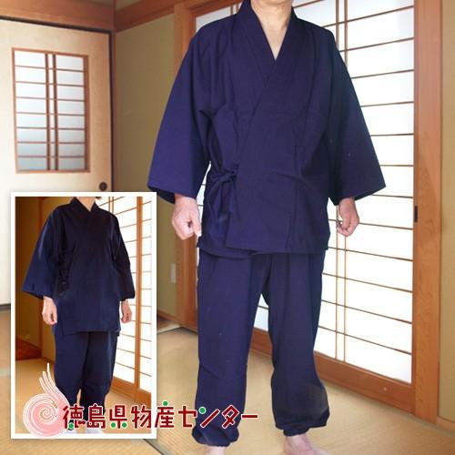 20%OFF！受注生産 阿波藍染 作務衣 MまたはLサイズ 男女用和服 着物 徳島民工芸品 ギフト 贈答 送料無料 母の日 父の日 ギフト プレゼントの画像