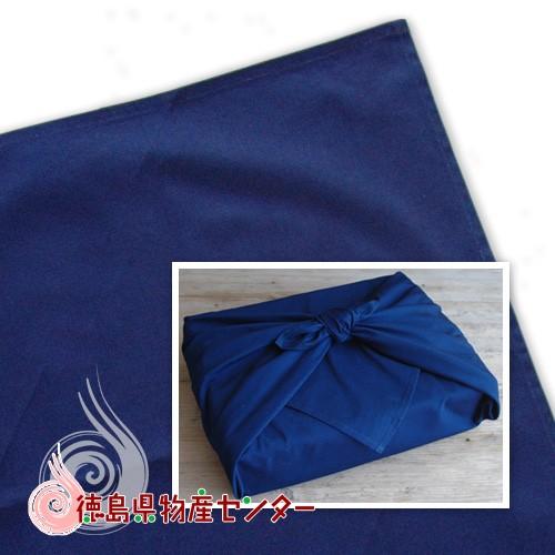 藍染 風呂敷 濃紺 長尾織布 徳島 伝統 工芸品 母の日 父の日 ギフト