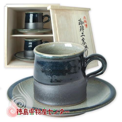 大谷焼 森陶器 コーヒーカップ＆ソーサー 2客木箱入（長型大 藍ゴス