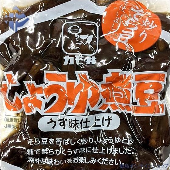 小物扱 (3個) カモ井食品　しょうゆ煮豆 160g （ｘ３袋）｜tokushimaonlineshop｜03