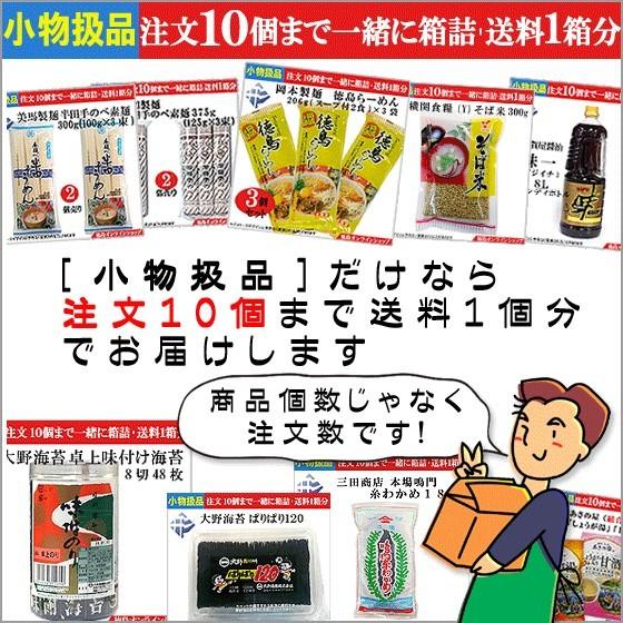 小物扱 (1本) 加賀屋醤油 お好み焼ソース 1L : 徳島オンライン 小物扱 (1本) 加賀屋醤油 お好み焼ソース 1L : 徳島オンライン