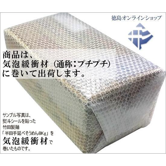 竹田製麺 半田手延そうめん５kg(125g×40束) |  | 04